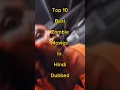 Download Lagu Top 10 best zombie movies In hindi Dubbed #trendingshorts #top #top10things #top10top #zombieland