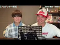 【Snow Man】驚愕のダンス群舞で魅せる超大作！BOOSTをプロダンサーが徹底解説！