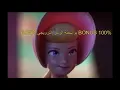 Download Lagu The Famous Visitor (MA)