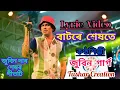 Download Lagu Batore Hekhote || বাটৰে শেষতে || Zubeen Garg || Lyric Video 