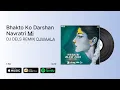 Download Lagu Bhakto Ko Darshan De Gayi Dj DELS | Navratri Remix | Navratri Blast 2020 Album - Download Link 👇