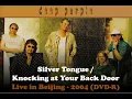 Download Lagu Deep Purple - Silver Tongue / Perfect Stranges - Live Beiing 2004 (DVD-R)
