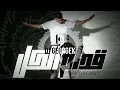 Siilawy - Odam El Kol (GeorgeK remix) | سيلاوي - قدام الكل ريمكس