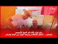 Download Lagu 🔴رواج تجاري لافت في السوق الأسبوعي بأزغنغان… انتعاش اقتصادي وحركة دؤوبة بين الباعة والزبائن