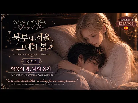 AI Romance Fantasy Collection Episode 3