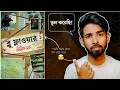 Download Lagu BLUE FLOWER (ব্লু ফ্লাওয়ার) BY ABHIK DUTTA Book Review By Babai Da Booktube 😳🔥