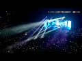 Download Lagu STAY THE NIGHT (HAYLEY WILLIAMS) (Zedd | 2015 Momentum Live MNL)
