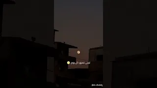 تيجي نقسم القمر لايك اشتراك Music تصميمي اصالة نصري وليد توفيق 