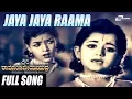 Download Lagu Jaya Jaya Rama |  Sri Ramanjaneya Yuddha|  Sando Krishna | Master Gopal | Kannada Video Song