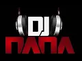 Download Lagu The Best of Djedje ( Dj nana )