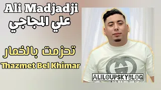                                   علي مجاجي   ڨلعت الجلابة و تحزمت بالخمار دندنها
