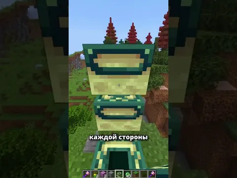 Не шуточный портал в энд