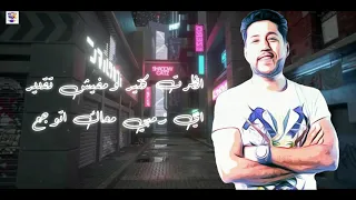 مهرجان حب هو فين الحب فيلو بندق مسلم  مهرجانات فيلو مسلم الجديدة       توزيع شبح الكون دندنها