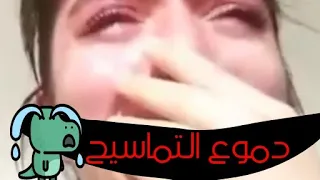 الشيخ الهامل يا لخاينة عندك ماضي 