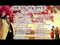Download Lagu বাপ্পী লাহিড়ীর সেরা বাংলা ♥️💯রোমান্টিক১৯টি জনপ্রিয় গান|Bappi lahiri most popular Bangla 23 Song.