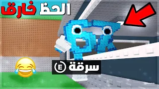 دخلت سيرفر عام وسرقت شي نادر كثير في ماب السرقة Steal A Brainrot 