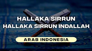 hal laka sirrun indallah syeikh mishari rasyid al afasy