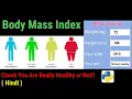 Python Project BMI Calculator How to Calculate Body Mass Index Python Programming Tutorial