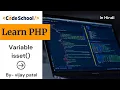 PHP isset Function - Web Development tutorial In Hindi By