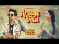 Lagu Aruge Vaa - Music Video (HDR) | Raghu Thatha | Keerthy Suresh | Sean Roldan | Suman Kumar