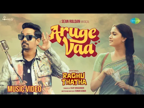 Aruge Vaa - YouTube