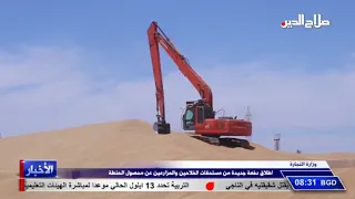 وزارة التجارة  اطلاق دفعة جديدة من مستحقات الفلاحين والمزارعين عن محصول الحنطة دندنها
