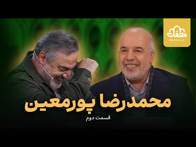 ⁣خاطرات بامزه محافل قرآنی