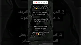 علم النفس عن البكاء    دندنها