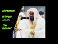 Download Lagu 25-Surah Al-Furqan /الفرقان /അൽ-ഫുർഖാൻ /அல்-ஃபுர்கான் by saud shuraim / sudais