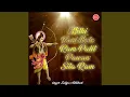 Download Lagu Arti Shri Ram Ji Ki