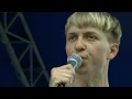 The Drums - Let's go surfing