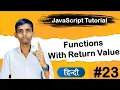 Functions with Return Value in JavaScript JavaScript tutorial for beginners in Hindi