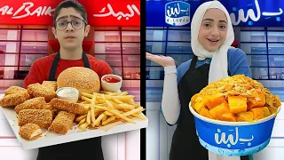 مين يفتح أفضل مطعم في البيت مطعم البيك أو ب لبن 