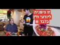 Download Lagu זו היפנית שתשמרו בסוד!!!