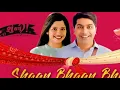 Shaan Bhaan Bhule - Wedding Song | Shu Thayu | New Gujarati Whatsapp Status 2018 |