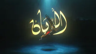 عبدالله احمد الربان ABX ALROBBAN I 