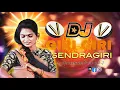 Download Lagu GIRI GIRI SENDRAGIRI DJ SONG | latest 2024 telugu folk songs | sadachandra | djsmartsaiss Prasad MK