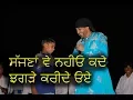 Download Lagu Sajna Ve Nahio Kde  Live Gurdas Maan