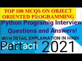 Top 100 MCQs On Object Oriented Programming Part 1 Question and Answers From Basics Oops Consepts
