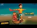 Download Lagu Titanic Songs - Audio Jukebox  | Kalaiarasan, Anandi | Nivas K Prasanna | M Janakiraman