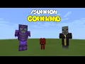 How to use the summon command in minecraft