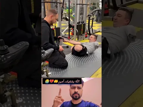 اللَّهَ يشفيك، آمين🤲💔😭|| #islamictv #shortvideo #viral #shorts