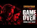 Game Over | Drishyam: The Conclusion | Ajay Devgn, Tabu, Jaideep Ahlawat | KARMA | Abhishek Pathak