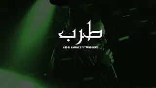                               ابو الانوار وعمرو حاحا    طرب                         دندنها