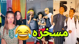   اغنيه   انا رايحه سنه اولى وانا هطلع الاولي  علي تجميعه  تيك توك ناررر    دندنها