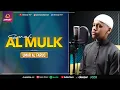 SURAH AL MULK || UMAR AL FARUQ || MUROTTAL MERDU