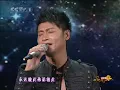 小虎队《星光依旧灿烂》 2010元宵晚会