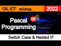 Pascal Programming 2022 SINHALA Part 05 ICT Switch Case Nested IF