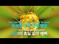 파티 피플(Feat.염따, UNEDUCATED KID) - 기리보이(Party People - Giriboy) (YUMDDA) (KY.98807) / KY Karaoke