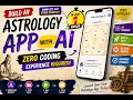 Build an Astrology App with AI in 1 Hour - ZERO Coding Experience Required From Scratch